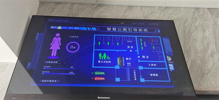 智慧廁所引導(dǎo)系統(tǒng)-現(xiàn)場照片