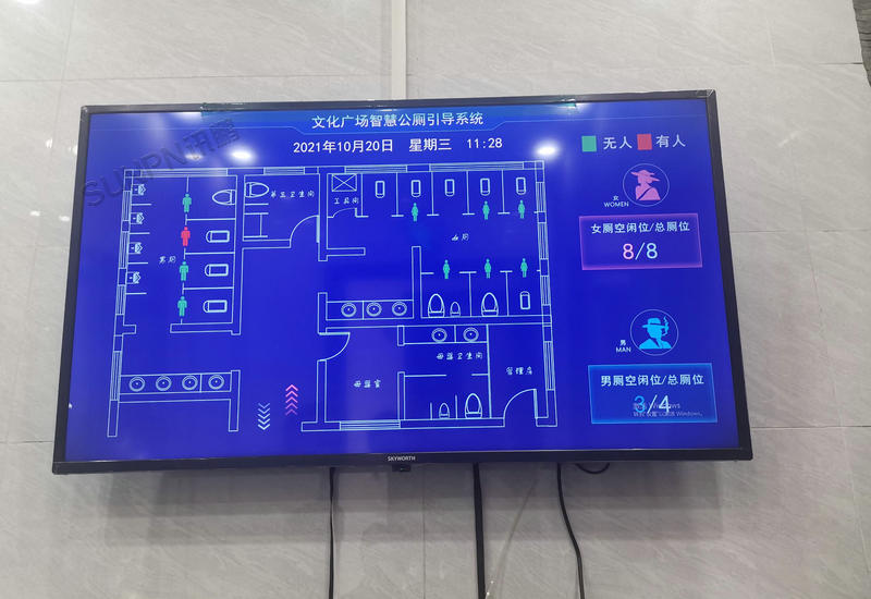 東莞清溪鎮(zhèn)文化廣場(chǎng)智慧公廁管理系統(tǒng)案例